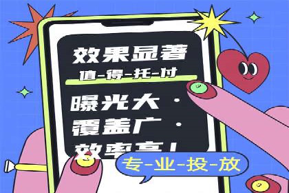 百度竞价广告的创意策略：一则时尚品牌的成功故事