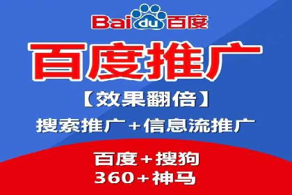 案例解析：SEM推广助力企业实现低成本高回报