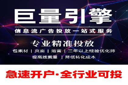 SEM代运营托管公司案例剖析